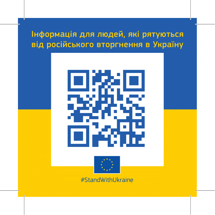 Stickers_UA_80x80mm_print_UA-1